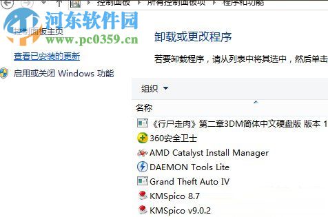 Win8ϵͳôʹԴWin8ϵͳʹԴķ