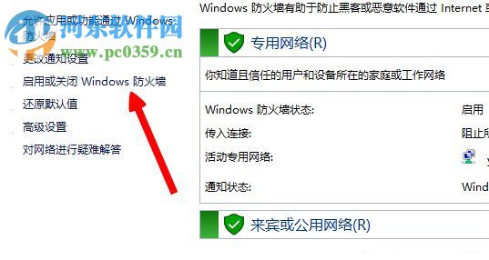 Win8ϵͳlol޷ӷô죿