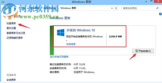 win8.1ôwin10win8.1win10