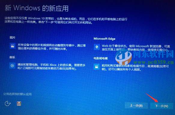 win8.1ôwin10win8.1win10