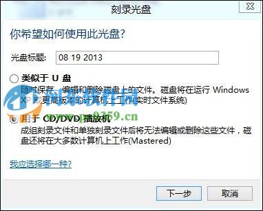 win8.1ô¼̣win8.1¼̵ķ