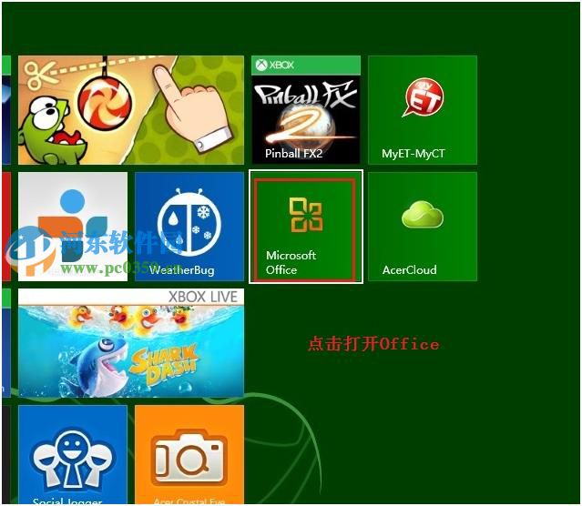 Windows 8 ԤװOffice 2010 ʹ÷