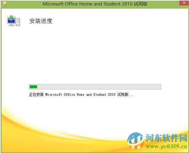 Windows 8 ԤװOffice 2010 ʹ÷