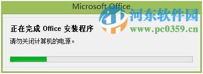 Windows 8 ԤװOffice 2010 ʹ÷