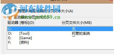 Win8.1 System.exeռô100%Դô죿