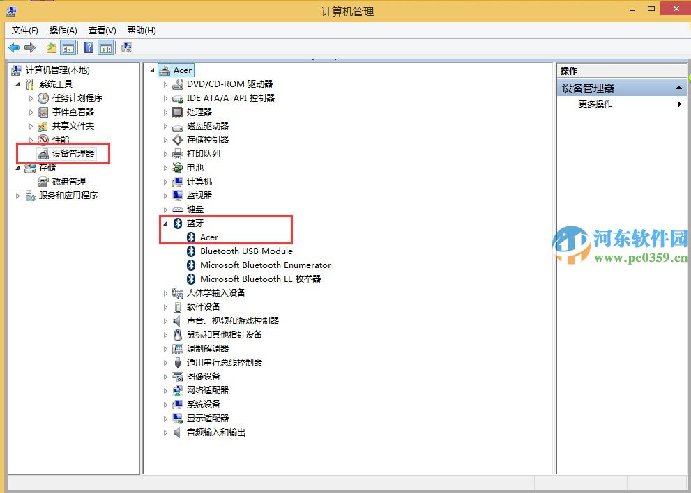 win8.1ʼǱ޷豸ô?