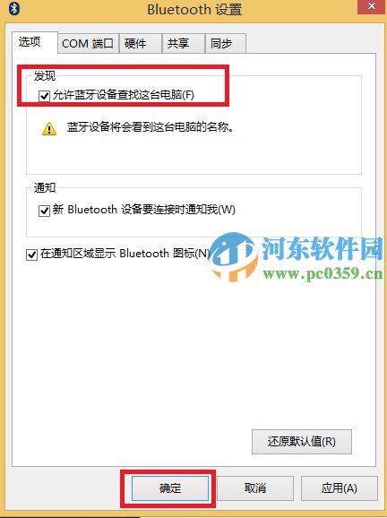 win8.1ʼǱ޷豸ô?