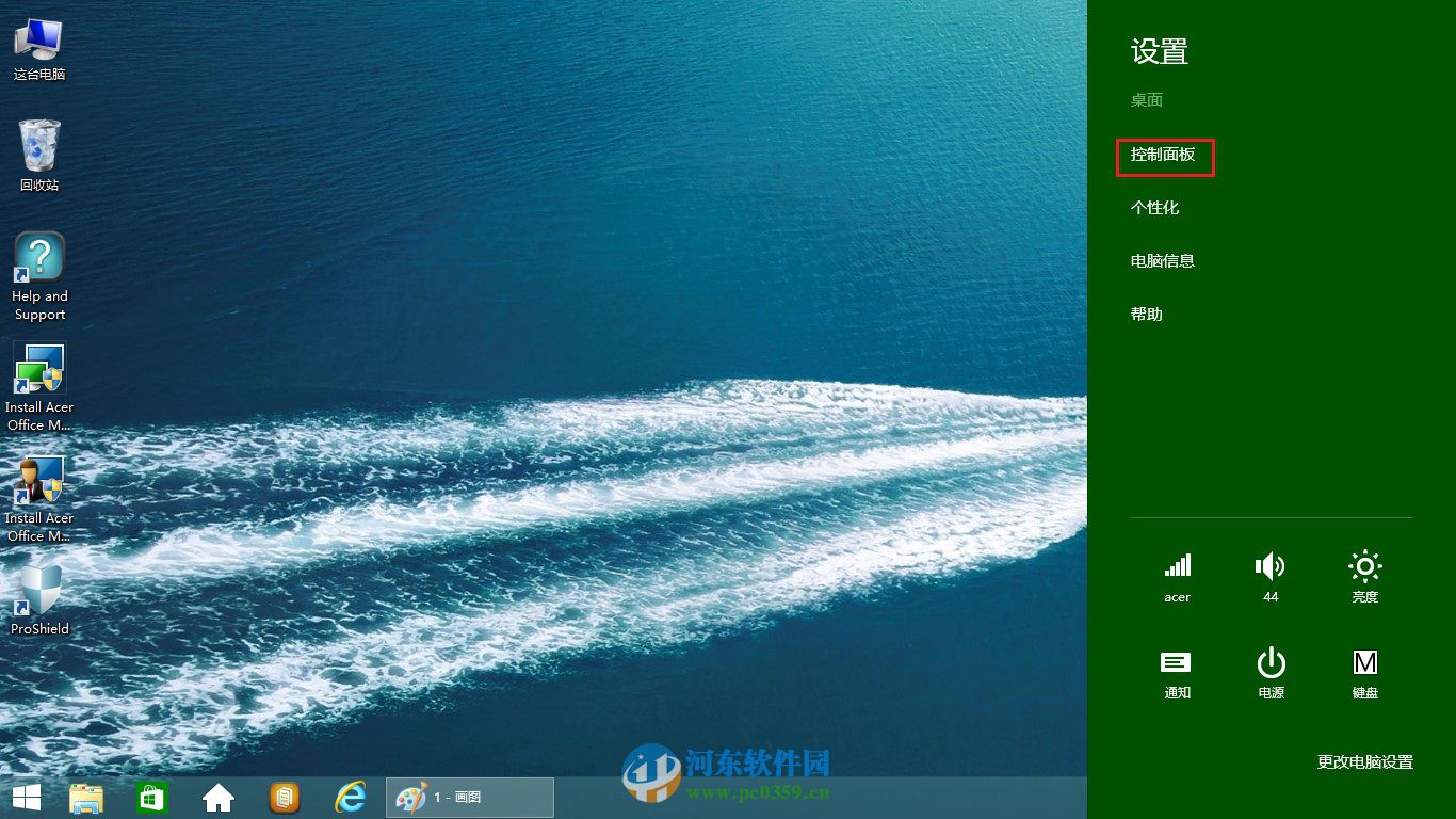 win8.1ʼǱػԴҪһʱô죿