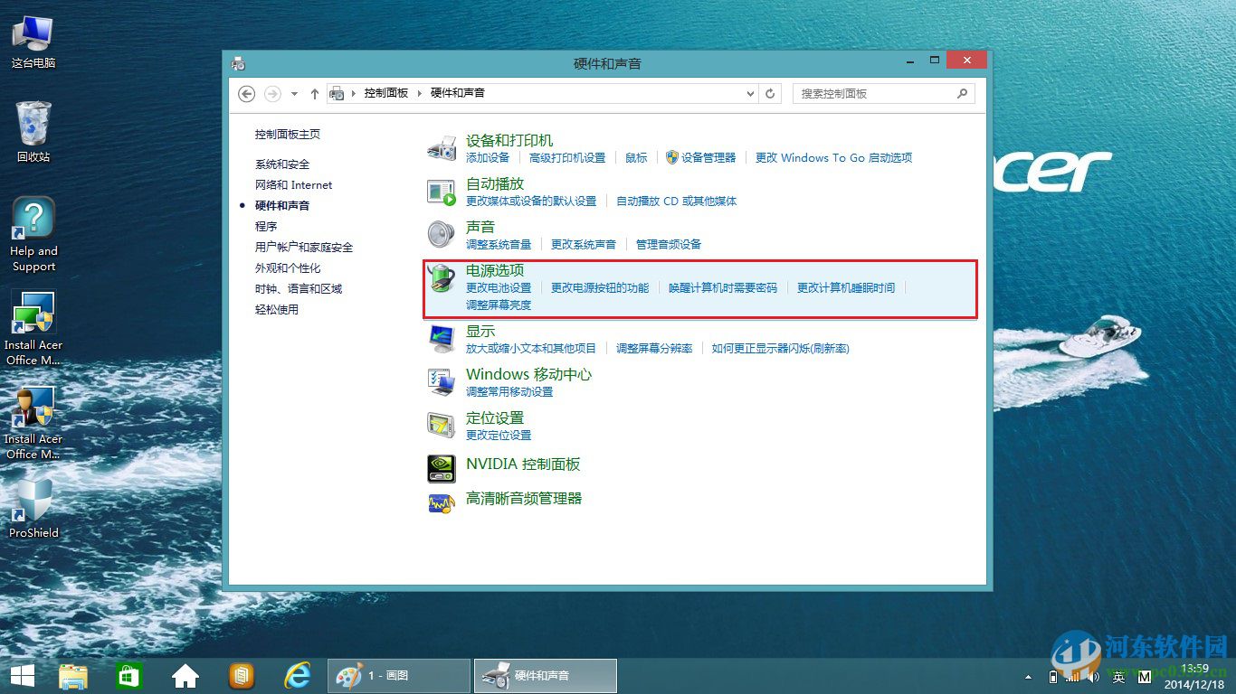 win8.1ʼǱػԴҪһʱô죿