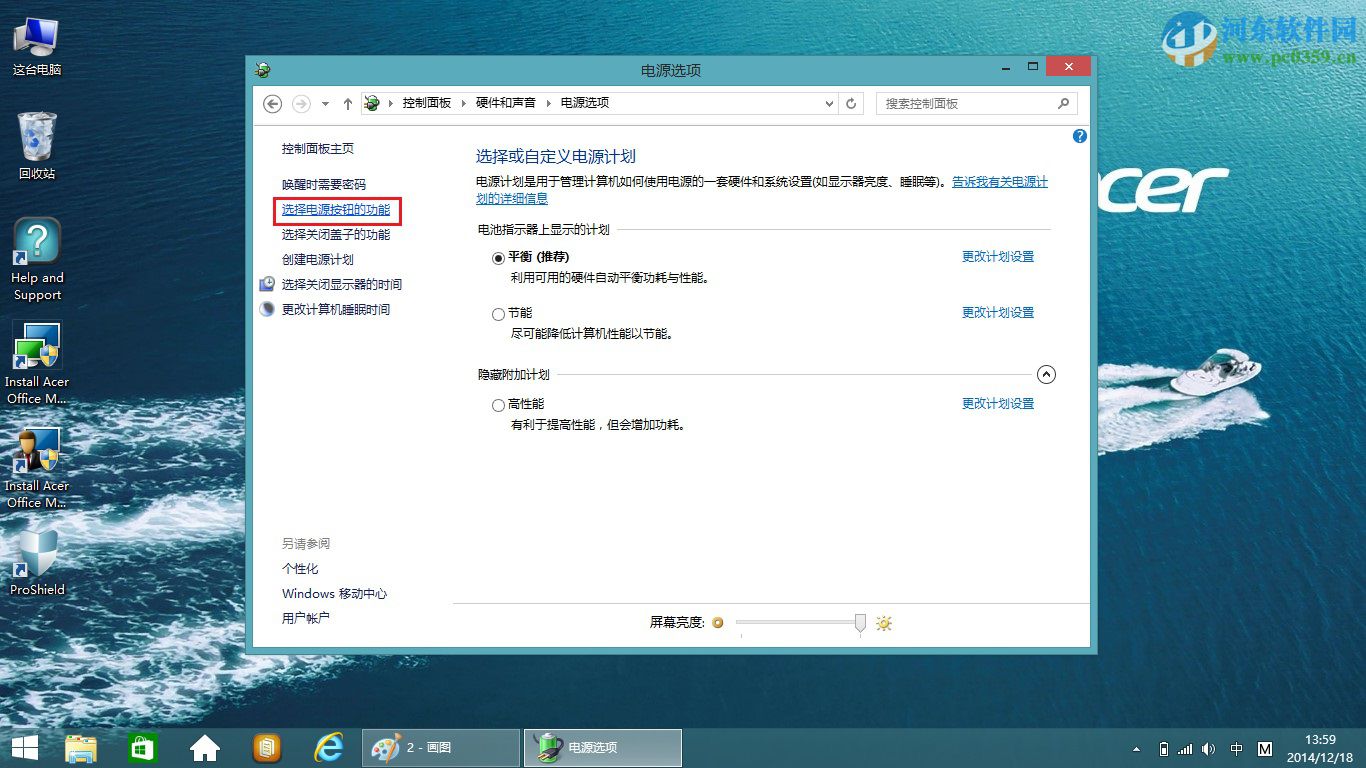 win8.1ʼǱػԴҪһʱô죿