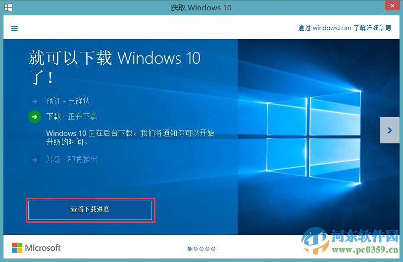 ΢win10Ͳôwin10ϵͳ