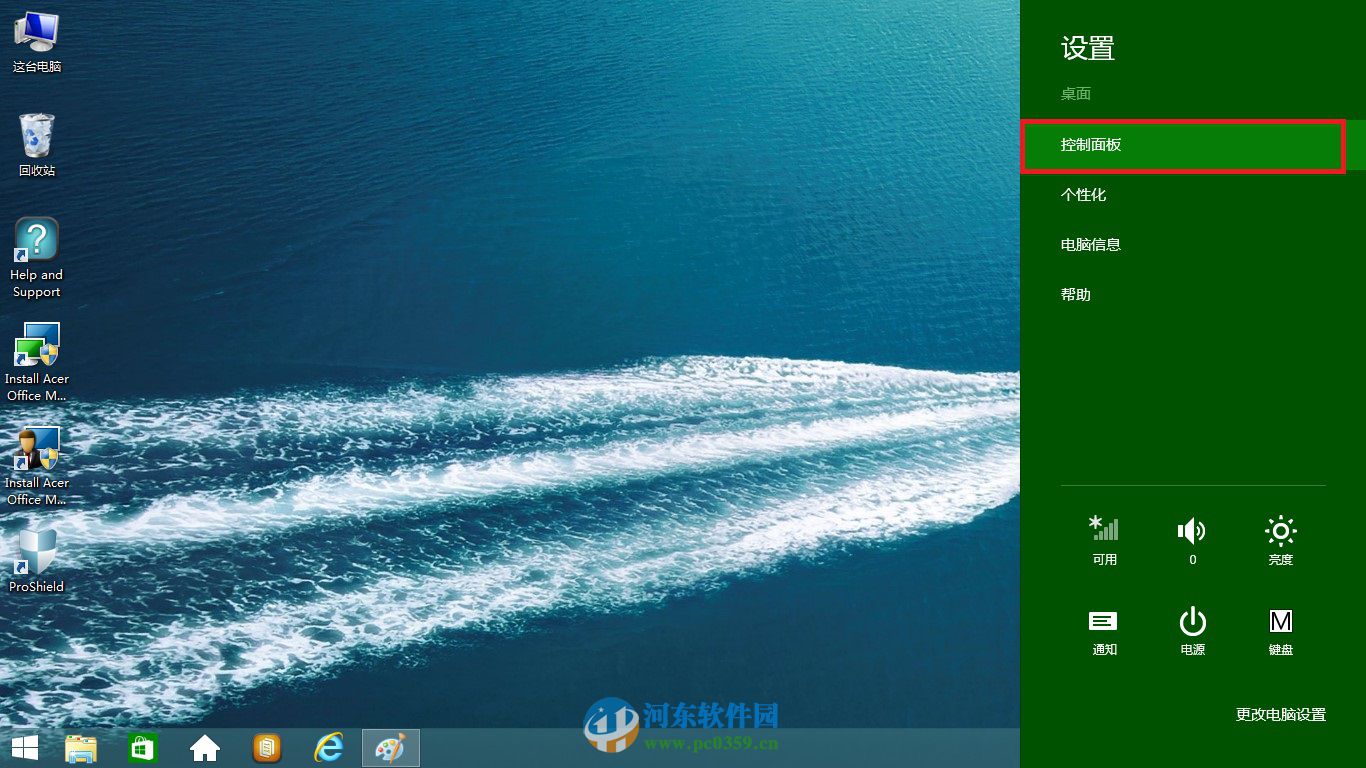 win8.1ʾwindowsʧܵĽ