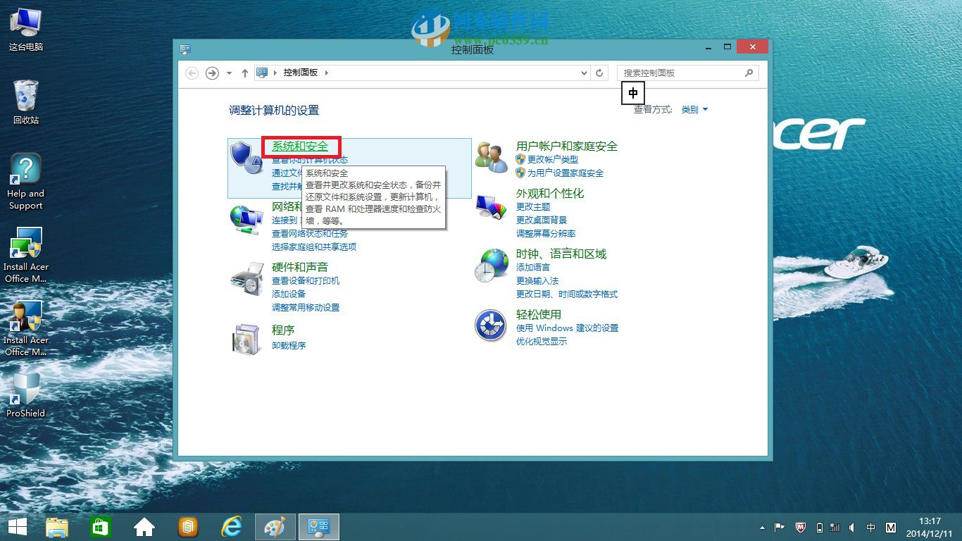 win8.1ʾwindowsʧܵĽ