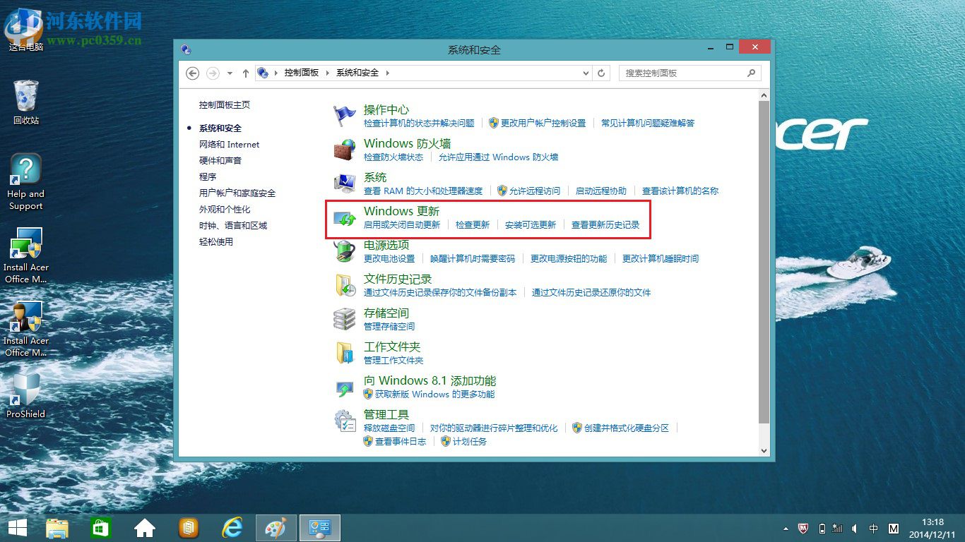 win8.1ʾwindowsʧܵĽ