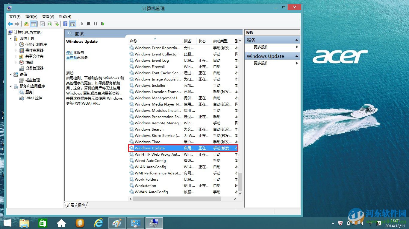 win8.1ʾwindowsʧܵĽ