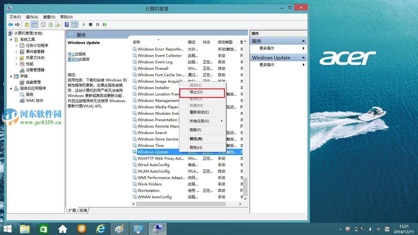 win8.1ʾwindowsʧܵĽ