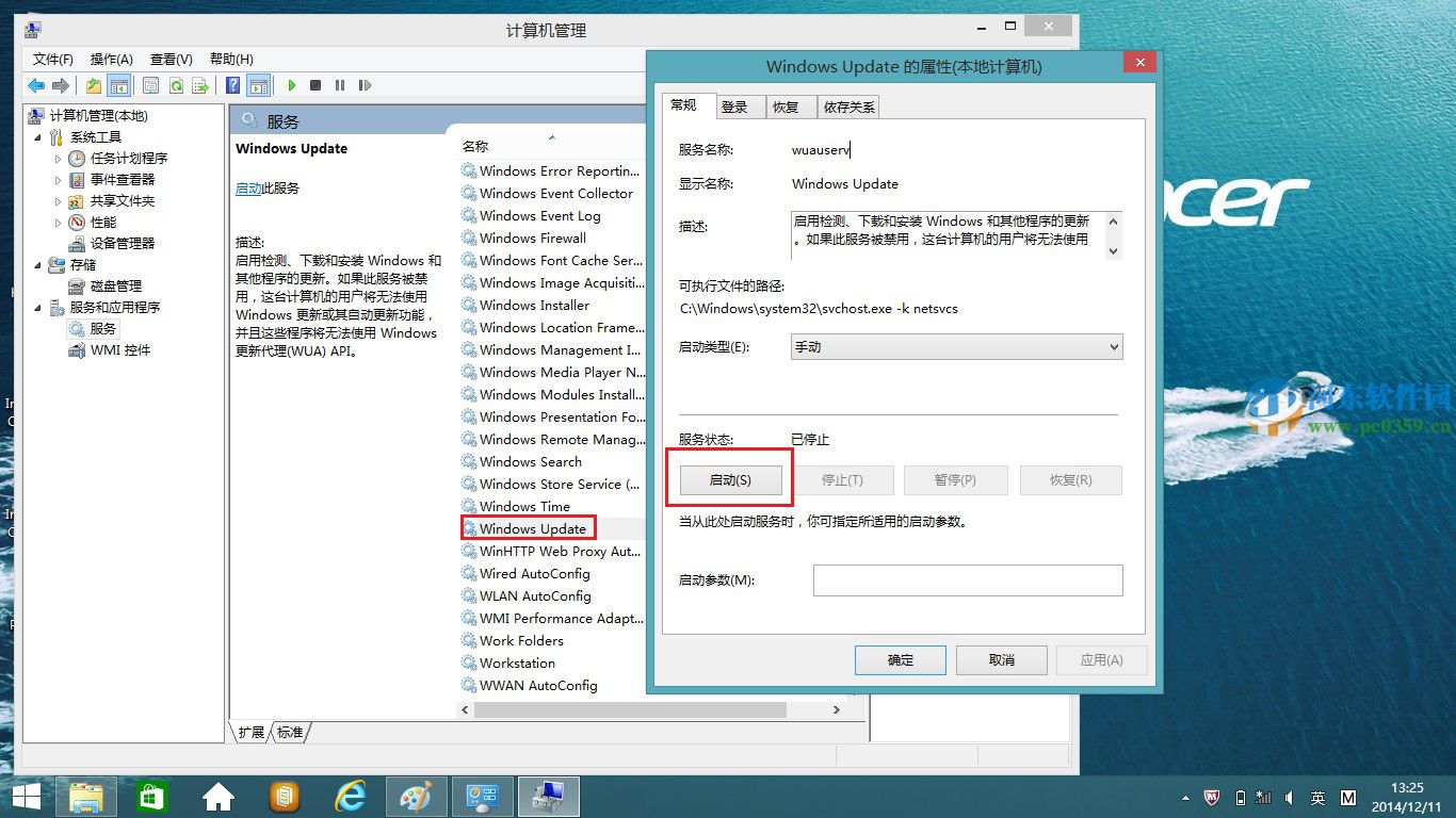 win8.1ʾwindowsʧܵĽ