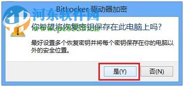 win 8 BitlockerôܣBitlockerܷ