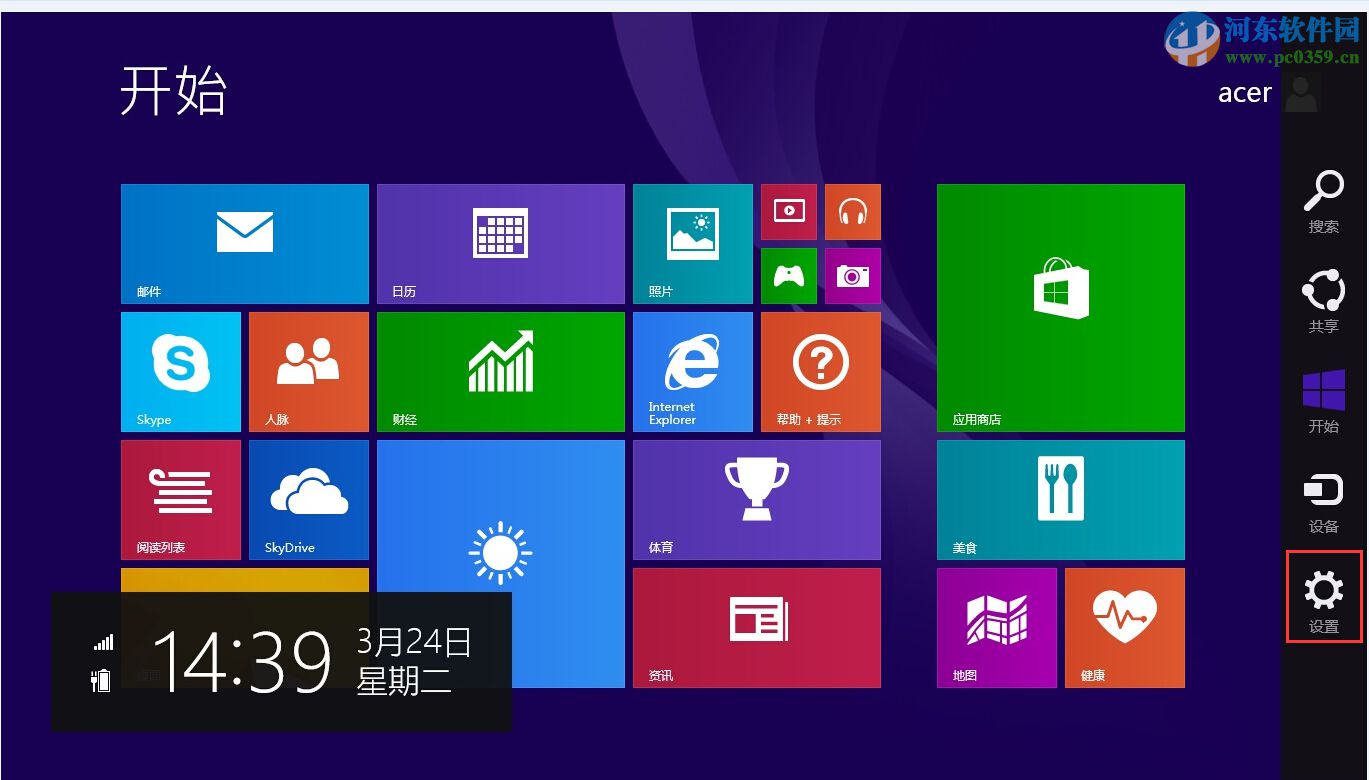 win8.1ָʶôãwin8.1ָʶܵķ