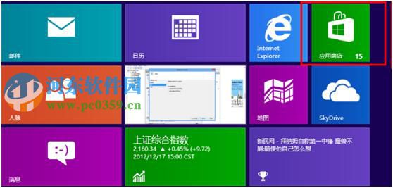 win8ϵͳӻӦ̵긶ʽķ