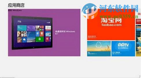 win8ôwin8.1win8win8.1ͼĽ̳