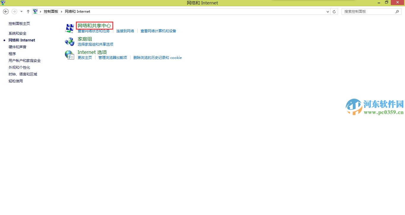 win8Ե¼QQ޷ҳô죿