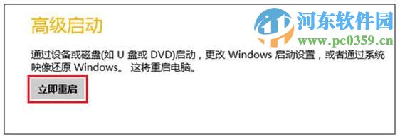 win8ô밲ȫģʽwin8밲ȫģʽĶַ