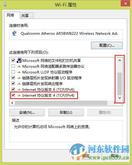 win8Ե¼QQ޷ҳô죿