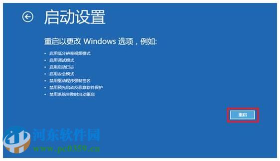 win8ô밲ȫģʽwin8밲ȫģʽĶַ