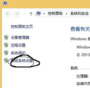 Win8ϵͳͼӰô죿һWin8ͼӰķ