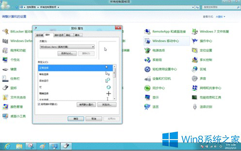 win8õķ