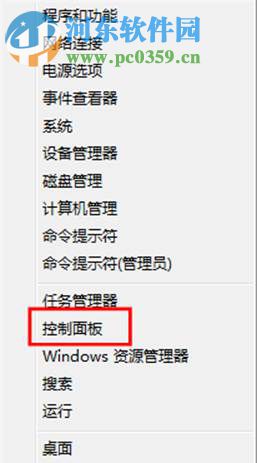 Win8ƬӦ¼ͼƬʾĽ