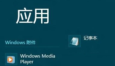 win8¼