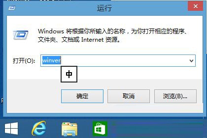 Win8ϵͳ汾