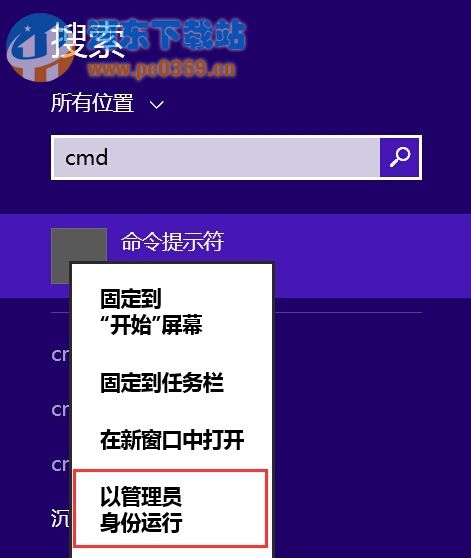 Win 8ڴ治2ִ