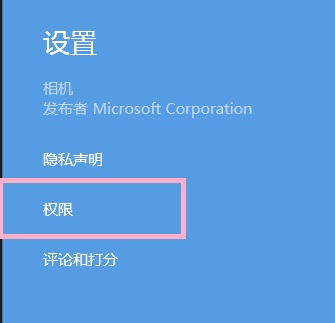 Win8ϵͳʾûȨʹĽ