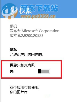 Win8ϵͳʾûȨʹĽ