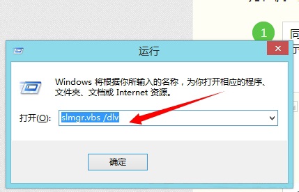 Win8鿴ǷٷȨķ