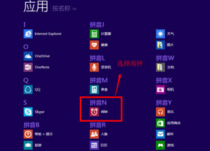 win8ʽ win8ʹ÷