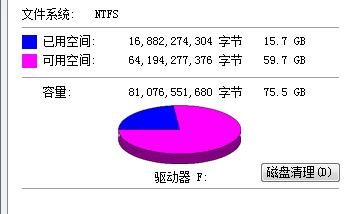 ְ취Win8ϵͳC̿ռ