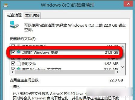 Win8ϵͳKeyȴ޷ϵͳ