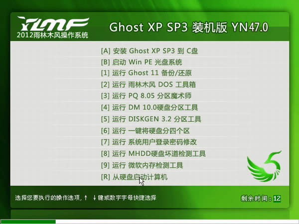 vmware°װľ Ghost XP SP3̲ģ6ͼ
