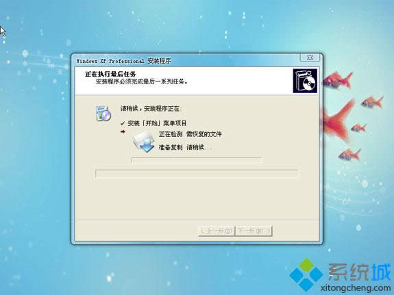 ľLghost xp sp3 ôbDĽ̡̳4