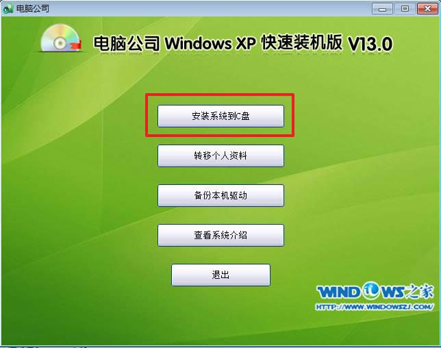 װԹ˾ windows xp sp3 õİ취