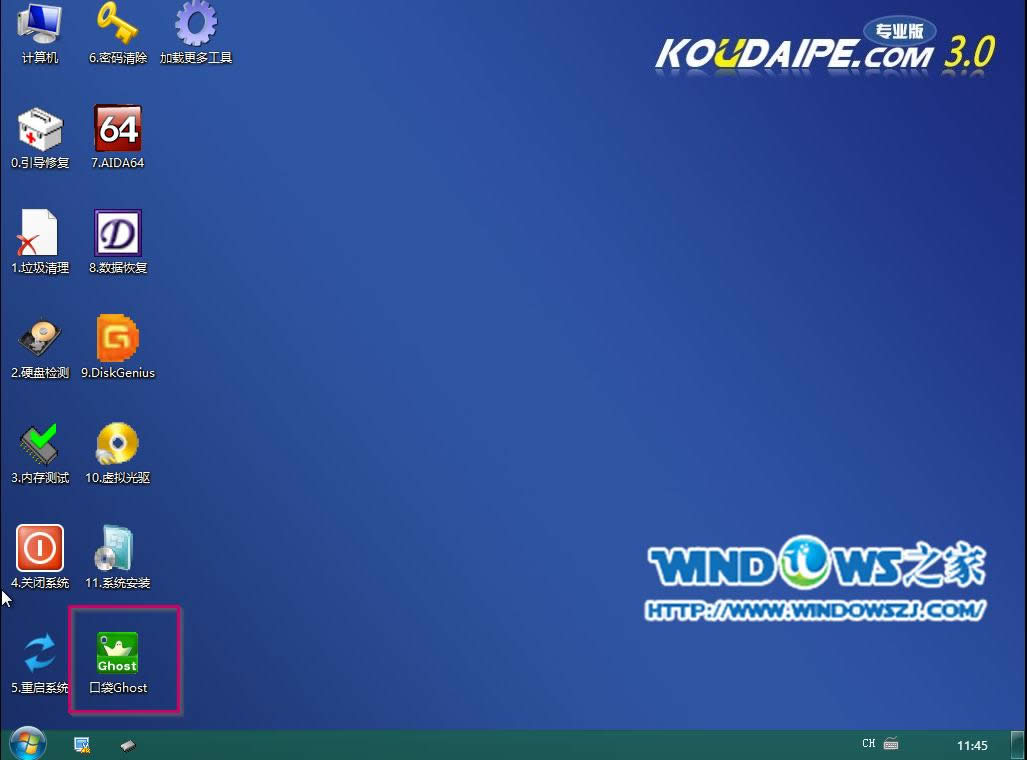 ôUPb}҈@ ghost xp sp3ϵy