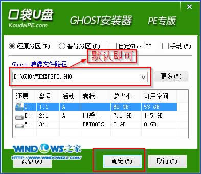 ôUPb}҈@ ghost xp sp3ϵy