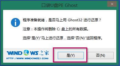 ôUPb}҈@ ghost xp sp3ϵy