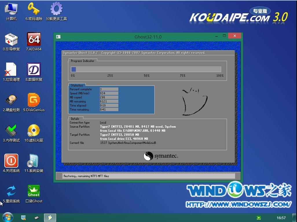 ôUPb}҈@ ghost xp sp3ϵy