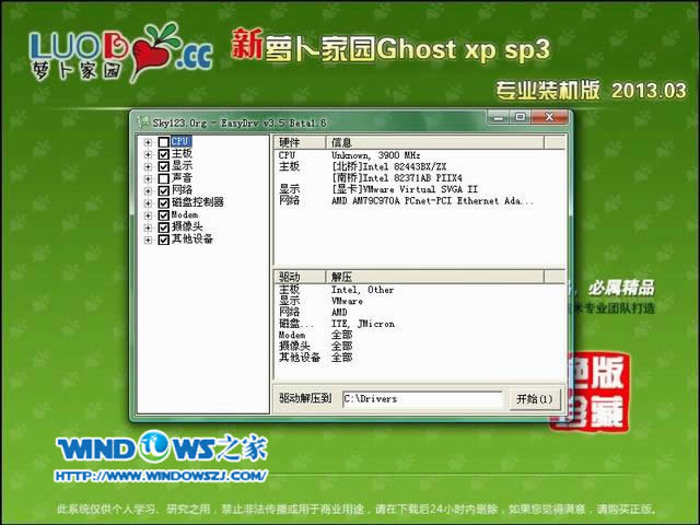 ôUPb}҈@ ghost xp sp3ϵy