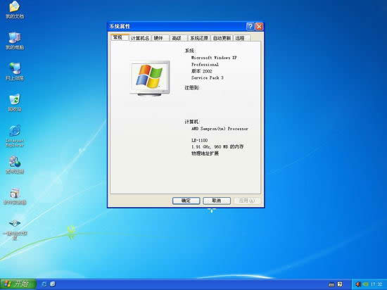 windows xp汾
